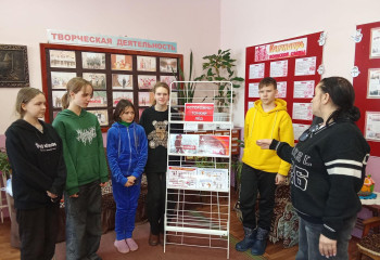 Информационный час «Осторожно, тонкий лед!»